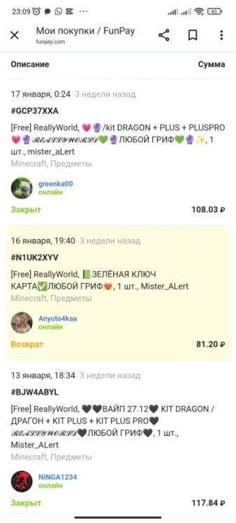 Screenshot_2026-02-10-23-09-55-962_com.android.chrome.jpg
