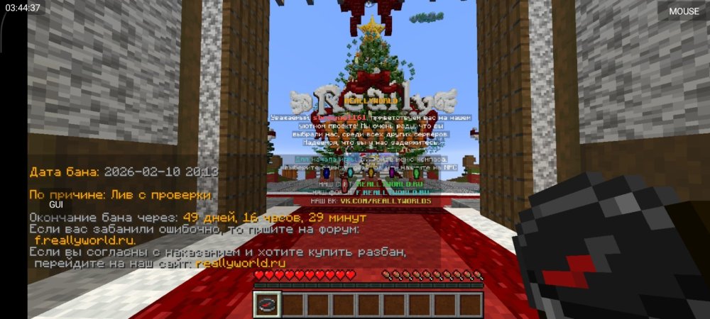Screenshot_2026-02-11-03-44-37-836_net_kdt.pojavlaunch.debug.thumb.jpg.40f7deb66f5a48e7bf54fc2bb4965e24.jpg
