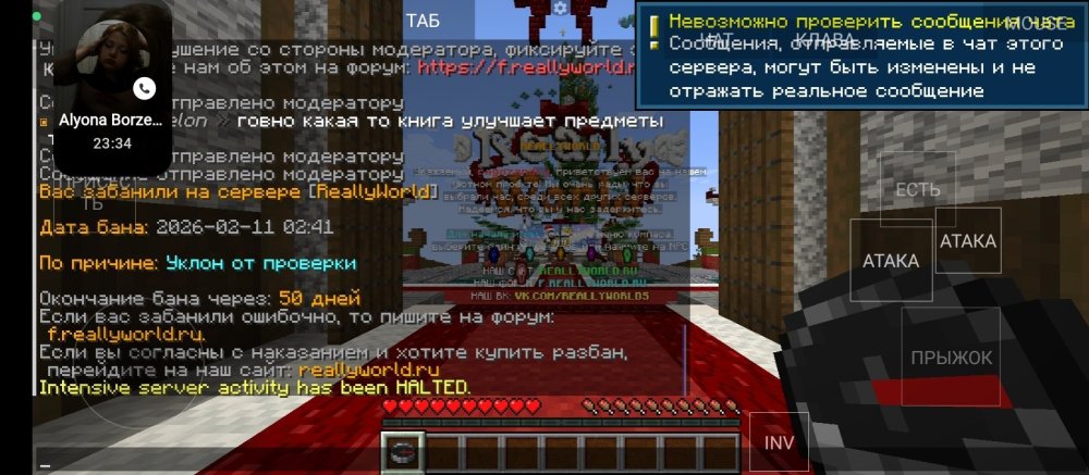 Screenshot_2026-02-11-06-41-18-202_net.kdt.pojavlaunch.jpg
