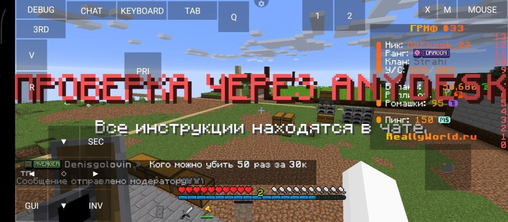 Screenshot_2026-02-13-18-42-44-617_net_kdt.pojavlaunch.thumb.jpg.c266b5cda7e9508bf3078c1cd7d74128.jpg