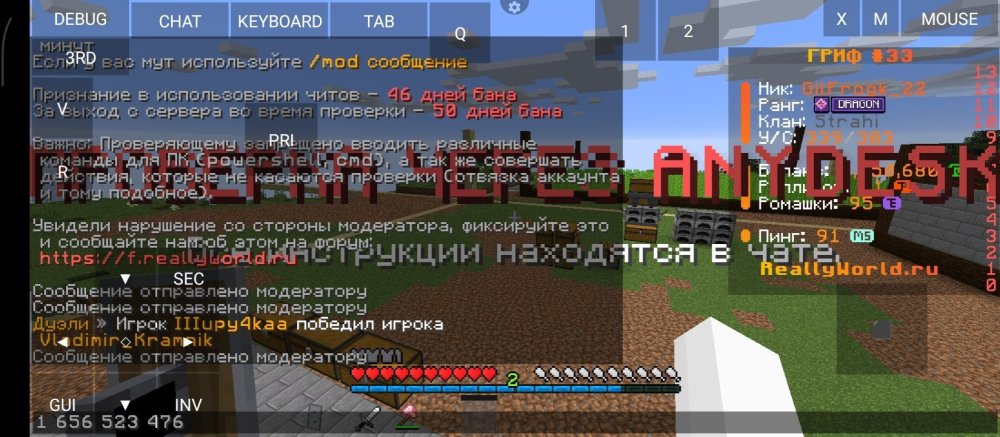 Screenshot_2026-02-13-18-44-02-272_net_kdt.pojavlaunch.thumb.jpg.c1f9a457506061fe7f06e829ba41d334.jpg