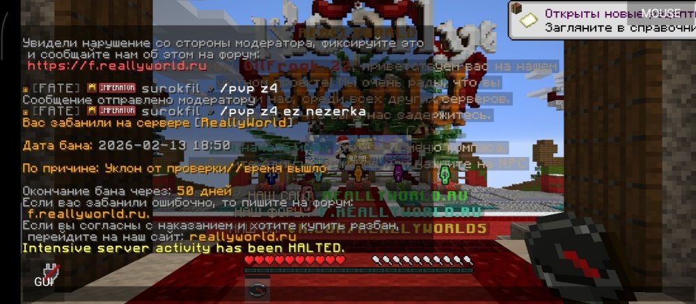 Screenshot_2026-02-13-18-50-35-793_net_kdt.pojavlaunch.thumb.jpg.2886978496aee9524fb7610fa7ea8a6d.jpg
