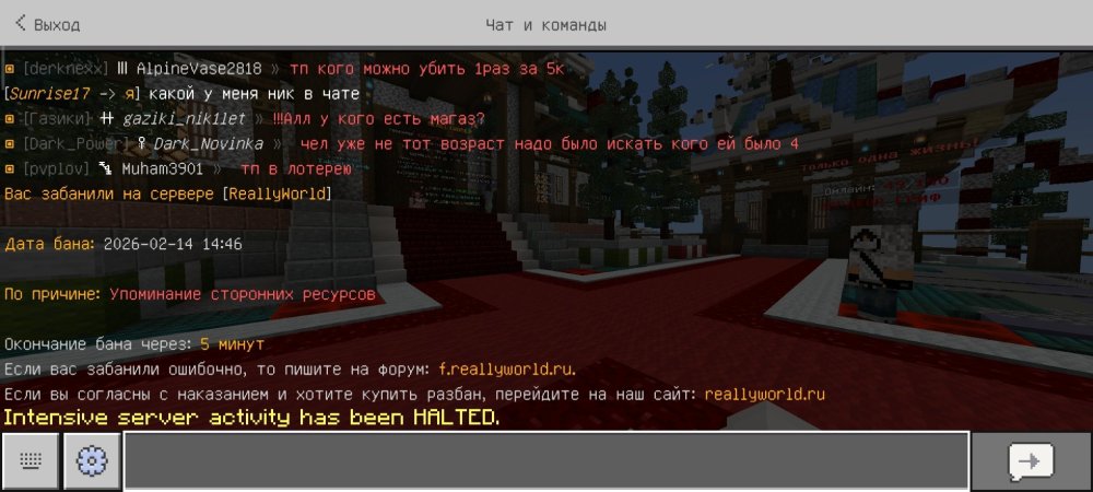 Screenshot_2026-02-14-14-46-40-192_com.mojang.minecraftpe.jpg
