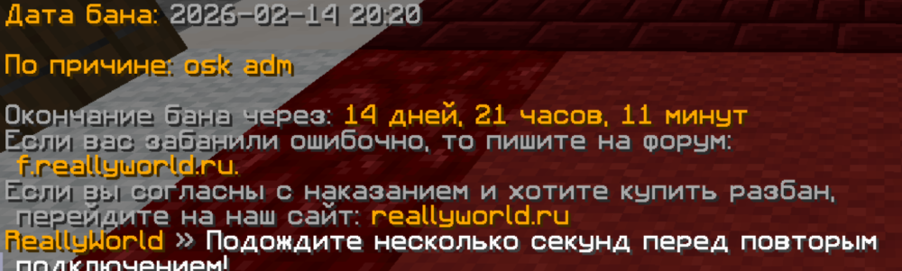 Screenshot_2026-02-14-23-17-01-835_net.kdt.pojavlaunch.png