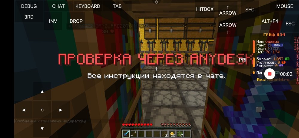 Screenshot_2026-02-15-00-06-36-450_git.artdeell.mojo.jpg