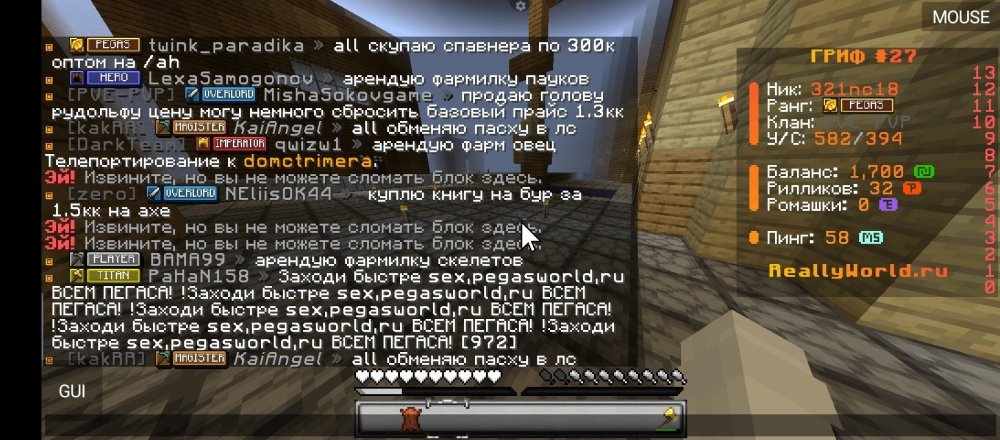 Screenshot_2026-02-15-12-31-06-763_net.kdt.pojavlaunch.jpg