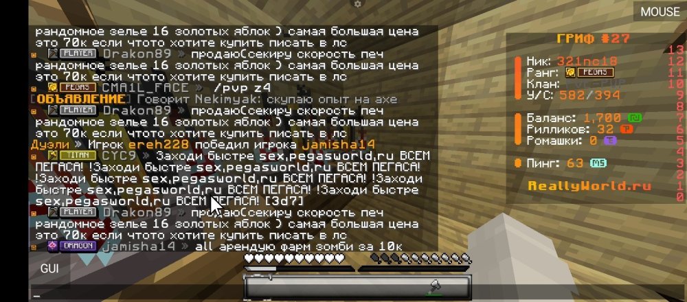 Screenshot_2026-02-15-12-38-06-029_net.kdt.pojavlaunch.jpg