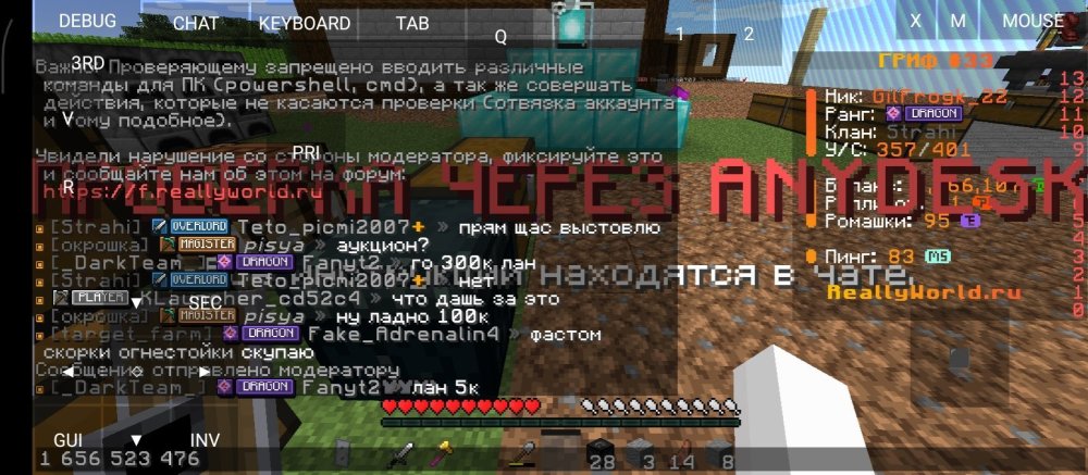 Screenshot_2026-02-16-00-21-53-506_net_kdt.pojavlaunch.thumb.jpg.15ba01eae1400cb1e47bf71571eb26ce.jpg