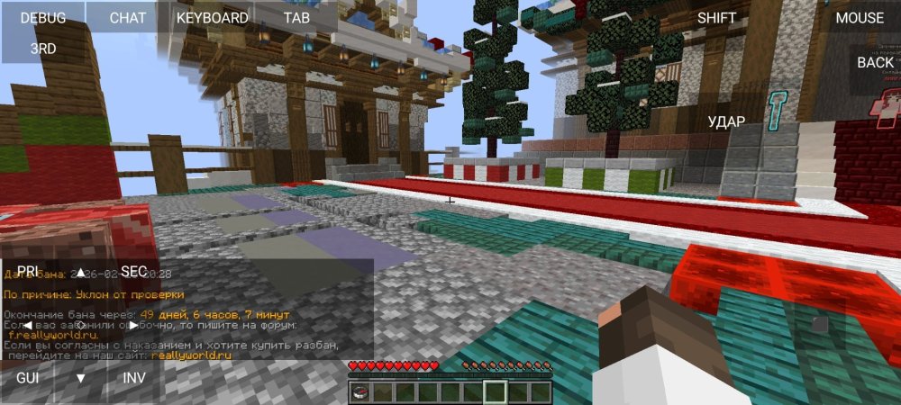 Screenshot_2026-02-16-14-20-54-581_net.kdt.pojavlaunch.debug.jpg