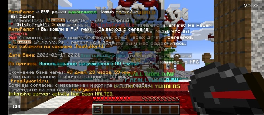 Screenshot_2026-02-17-02-21-54-838_net_kdt.pojavlaunch.thumb.jpg.99f4fdec75be7dd6a5015e45f871c19f.jpg