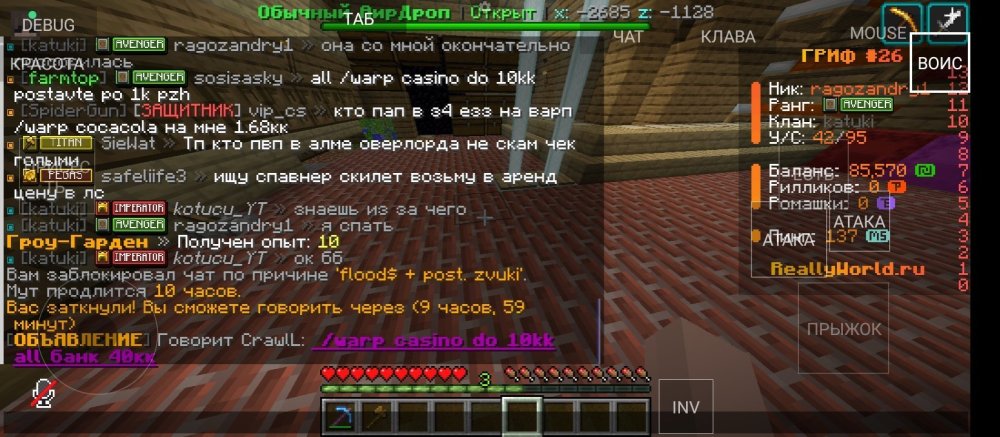 Screenshot_2026-02-17-03-08-42-144_net.kdt.pojavlaunch.jpg