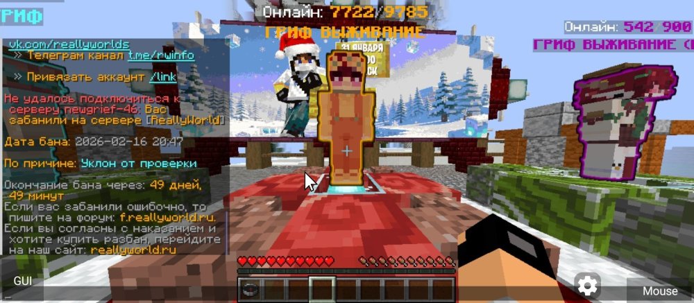 Screenshot_2026-02-17-19-58-27-850_com.movtery.zalithlauncher.thumb.jpg.2f726cac91db6c629c7c51543c45fd84.jpg