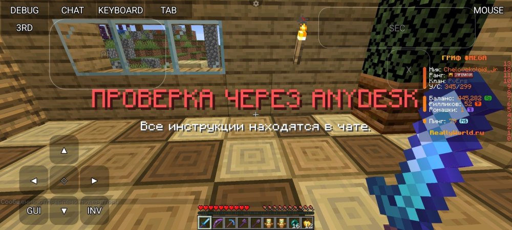 Screenshot_2026-02-18-13-16-42-817_git.artdeell.mojo.jpg
