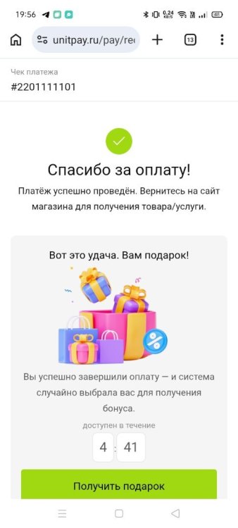 Screenshot_2026-02-18-19-56-24-61.jpg