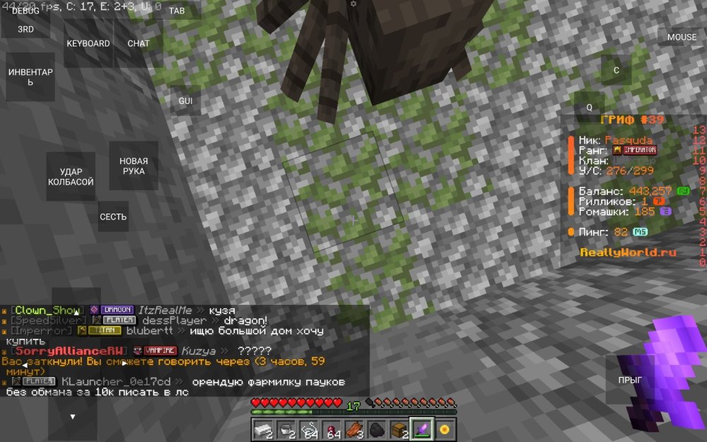 Screenshot_2026-02-18-22-08-59-114_net.kdt.pojavlaunch.debug.jpg