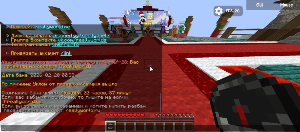 Screenshot_2026-02-20-01-55-59-959_com.movtery.zalithlauncher.thumb.jpg.8325700c52bc2413b91741df8a0e70b2.jpg