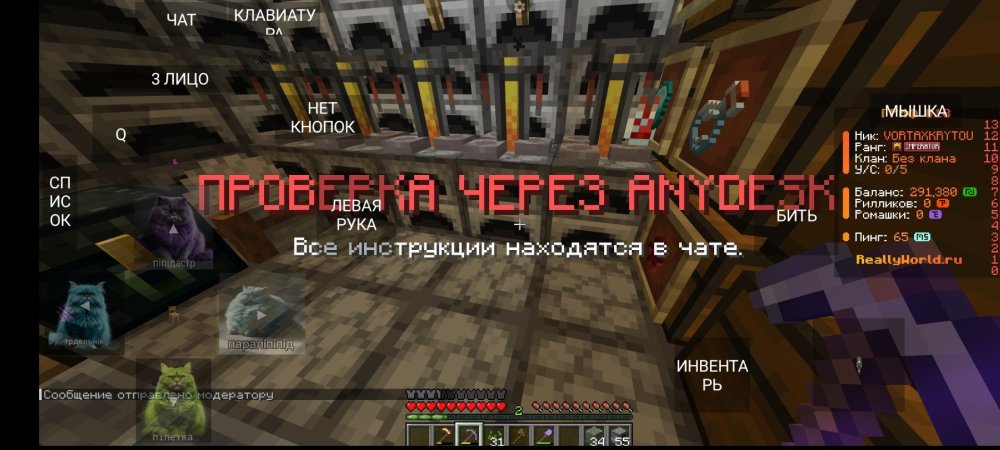 Screenshot_2026-02-20-16-33-19-117_git.artdeell.mojo.jpg