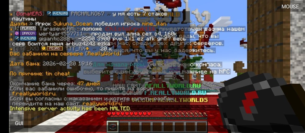 Screenshot_2026-02-20-21-16-40-521_net_kdt.pojavlaunch.thumb.jpg.90173d064de0d9cf8b3510af41fea424.jpg