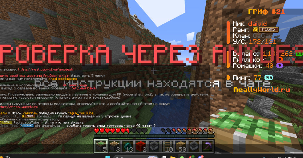 Screenshot_2026-02-22_152342.png
