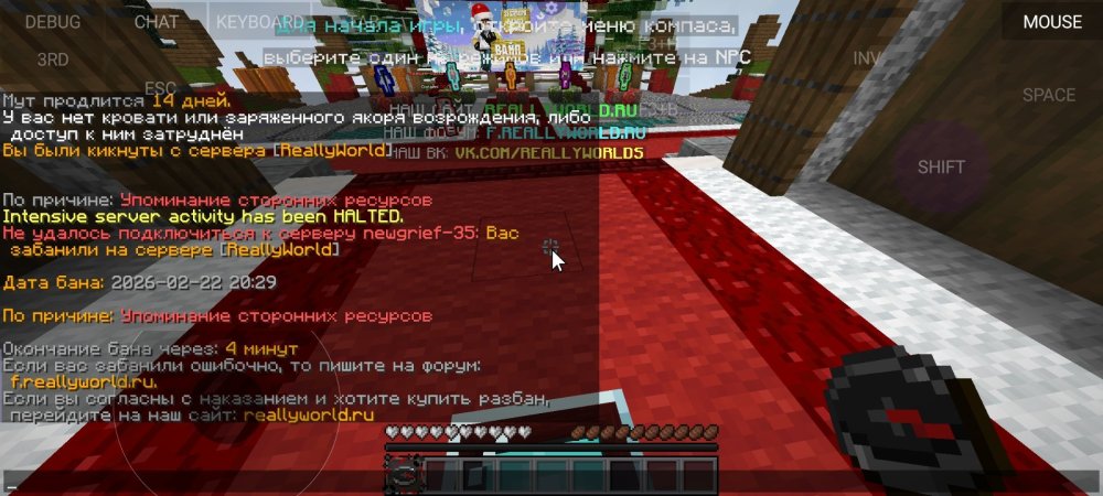 Screenshot_2026-02-23-00-30-20-512_git.artdeell.mojo.jpg