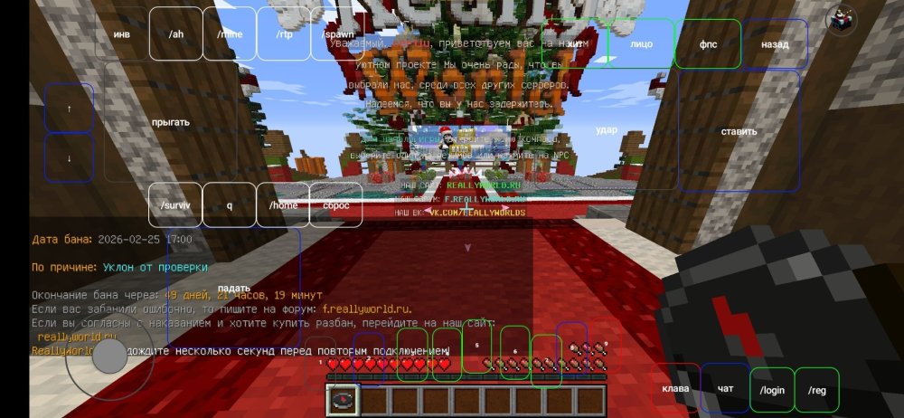 Screenshot_2026-02-25-23-40-41-506_com.tungsten_fcl.thumb.jpg.742e550467ae881117f316ba35f41bda.jpg