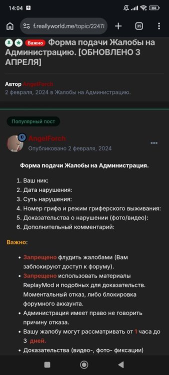Screenshot_2026-02-28-14-04-16-032_com.android.chrome.jpg