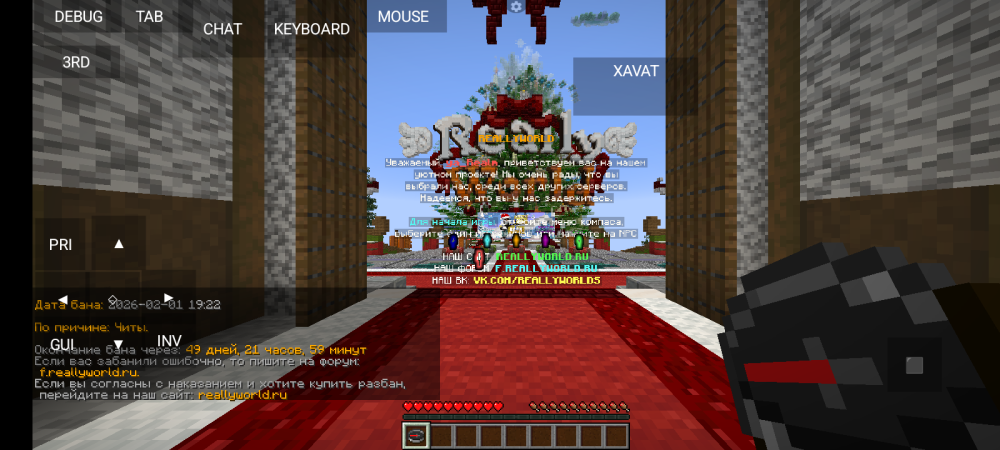 Screenshot_20260201-202315.thumb.png.a66df87263edd6b19980f9900d20a6df.png