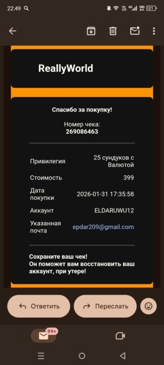 Screenshot_20260201-224946.jpg