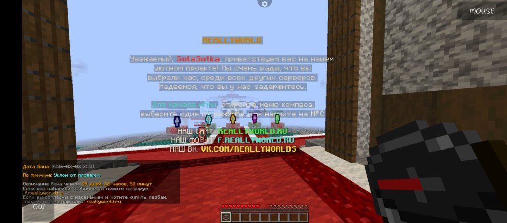 Screenshot_20260202-214102.jpg