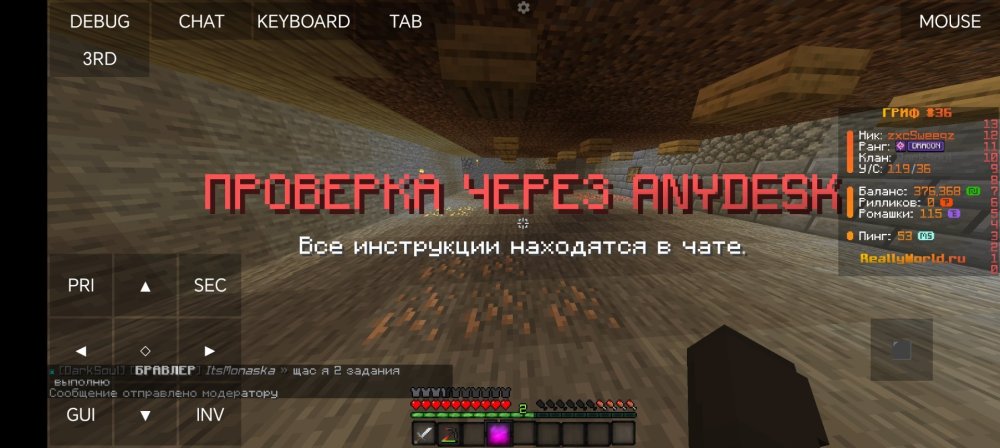 Screenshot_20260202_235912_git_artdeell_mojo_MainActivity.jpg