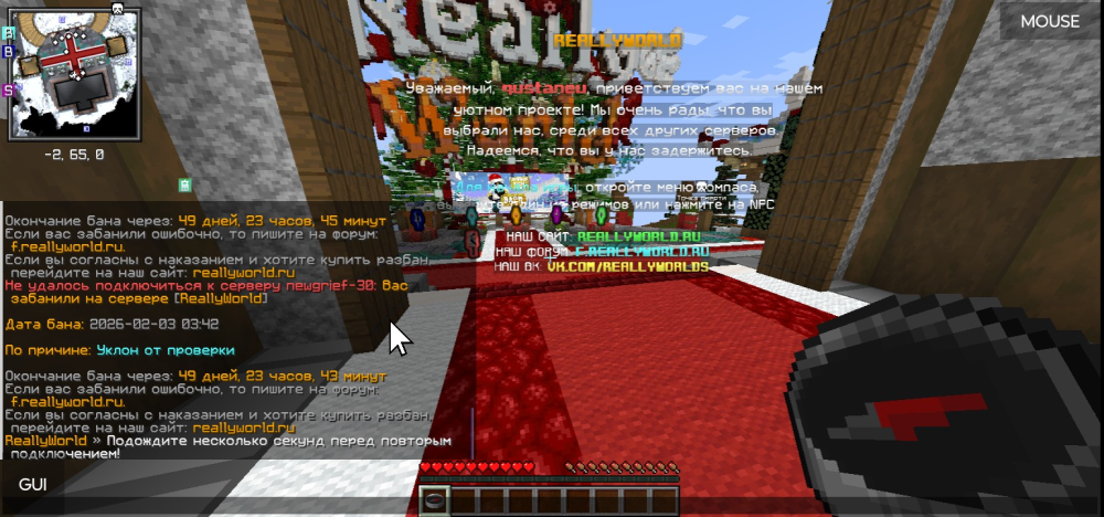 Screenshot_20260203-005944~2.png