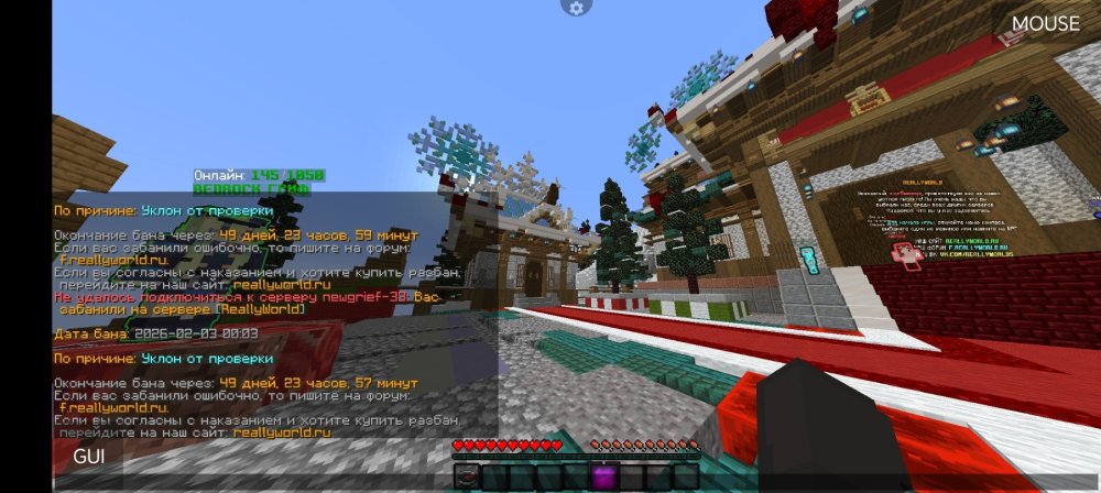 Screenshot_20260203_000718_git_artdeell_mojo_MainActivity.jpg