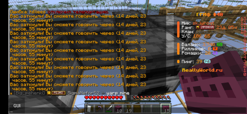 Screenshot_20260205-143410.png