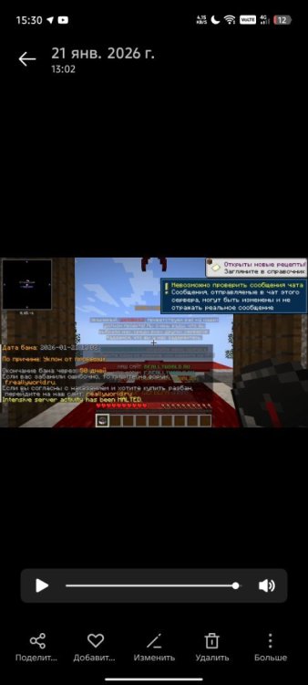 Screenshot_20260207-153100.jpg
