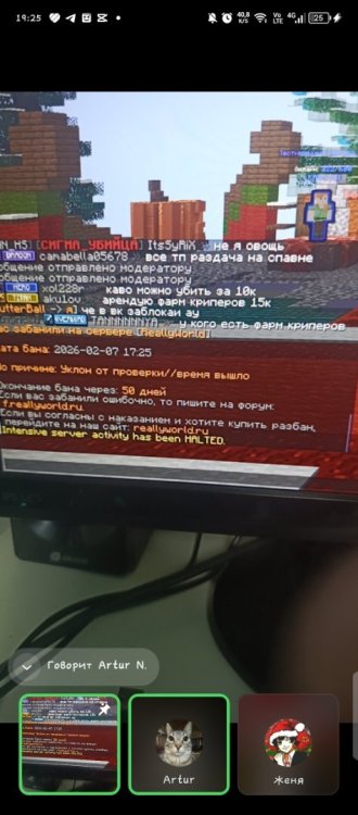 Screenshot_20260207-192553.jpg