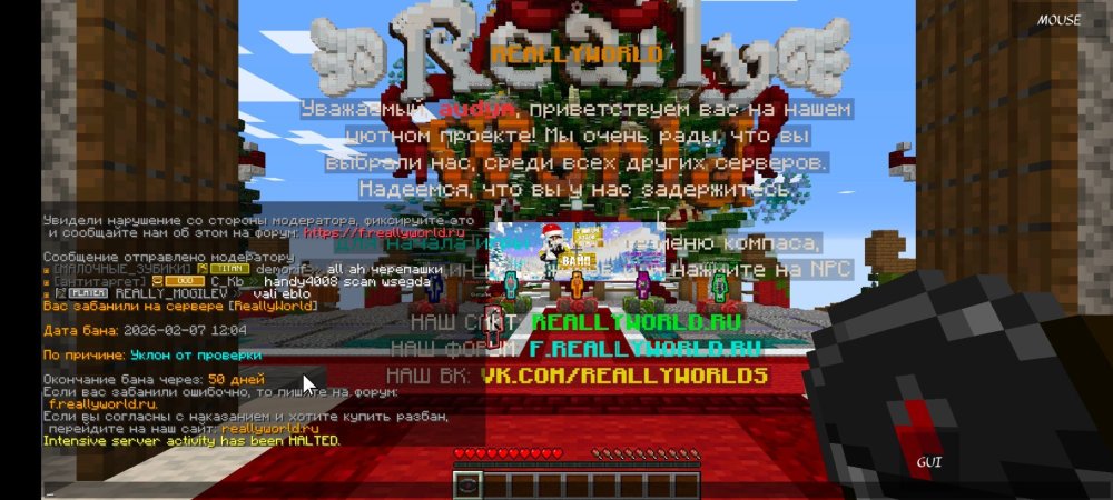 Screenshot_20260207_120427_net.kdt.pojavlaunch.debug.jpg