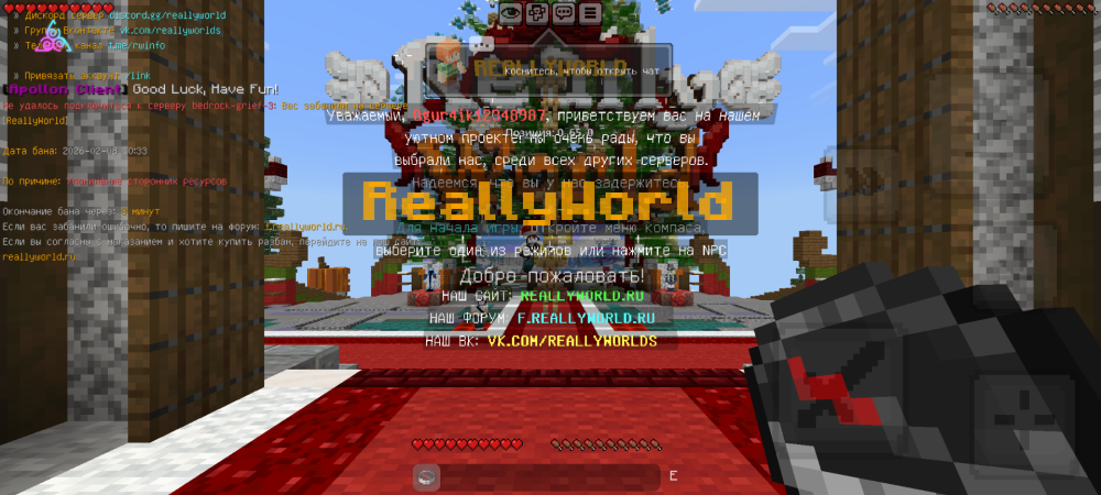 Screenshot_20260208-083500.Minecraft.thumb.png.c1144edd969cce3a6e0292030a832905.png