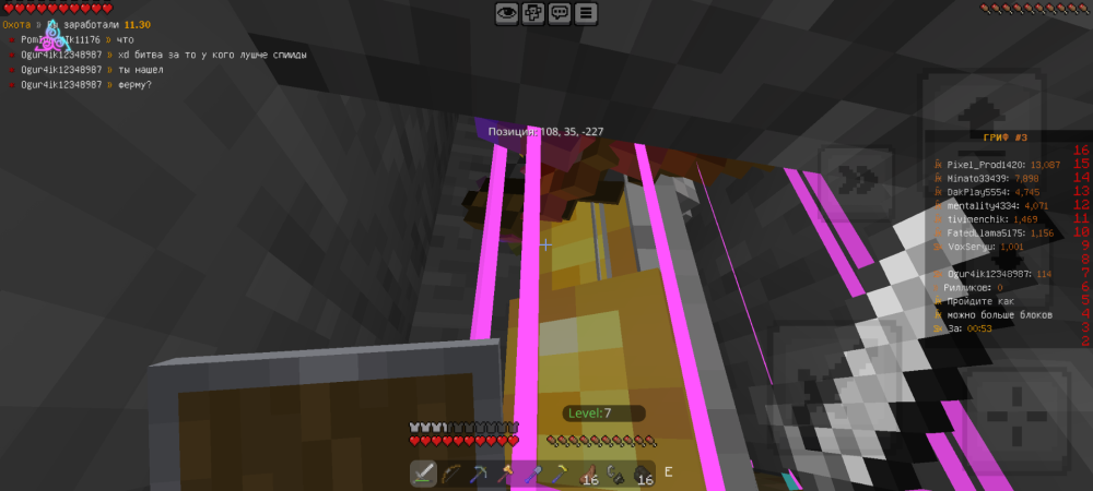 Screenshot_20260208-084908.Minecraft.thumb.png.f2e454165cdf2aaad0fc967ecdecf15b.png