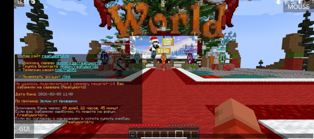 Screenshot_20260208-155537.jpg