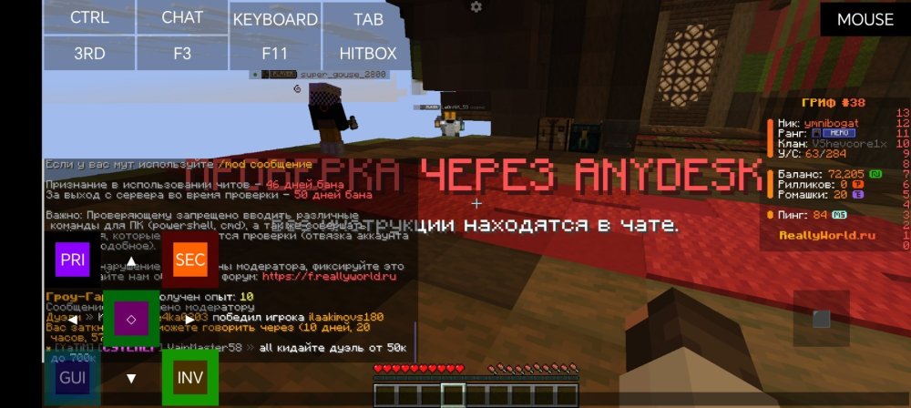 Screenshot_20260208_011253_git_artdeell_mojo_MainActivity.jpg