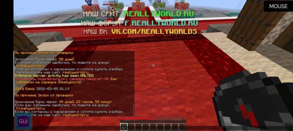 Screenshot_20260208_012039_git_artdeell_mojo_MainActivity.jpg