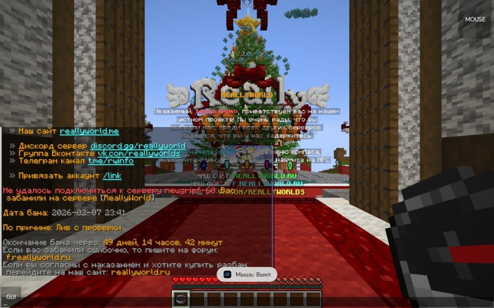 Screenshot_20260208_085846_git_artdeell_mojo_MainActivity.jpg