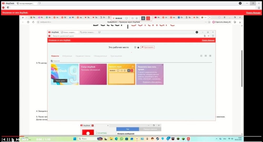 Screenshot_20260209_184819_Telegram.jpg