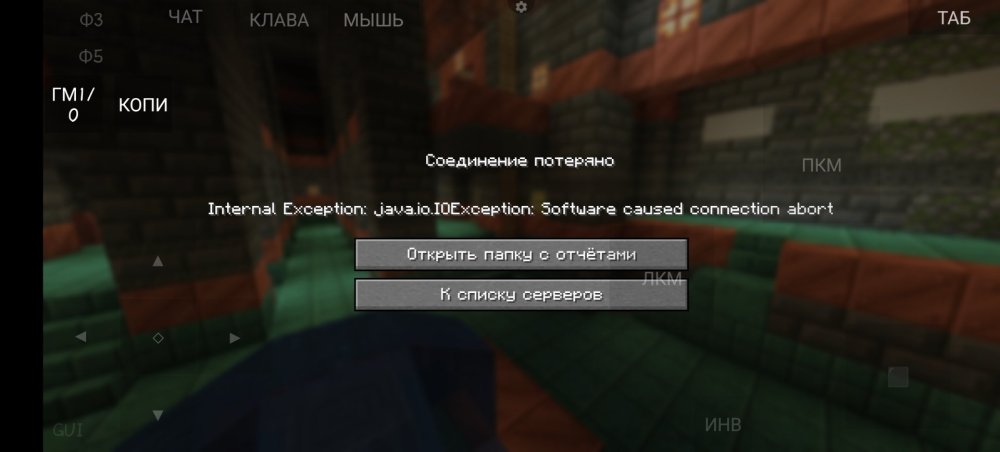 Screenshot_20260209_215702_git.artdeell.mojo.jpg