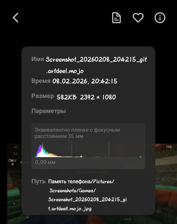 Screenshot_20260209_222022.jpg