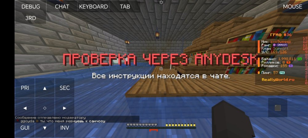 Screenshot_20260209_223144_git_artdeell_mojo_MainActivity.jpg