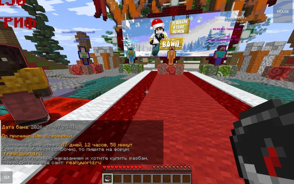 Screenshot_20260210_104227_git_artdeell_mojo_MainActivity.jpg