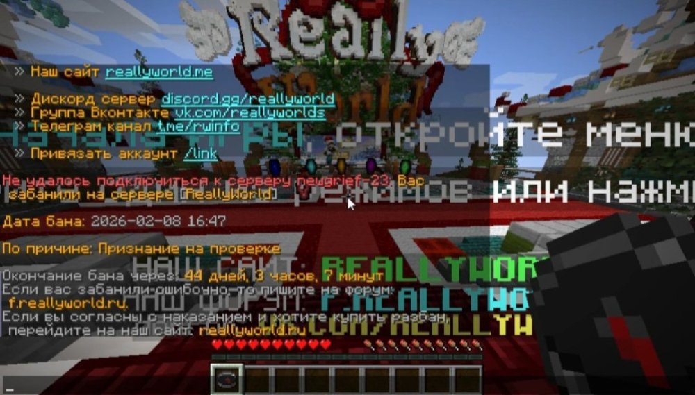 Screenshot_20260210_134304_Telegram.jpg