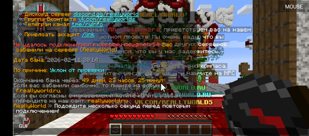 Screenshot_20260211-195001.thumb.png.6d723d6eec3eae232b9793994bb0c2f5.png