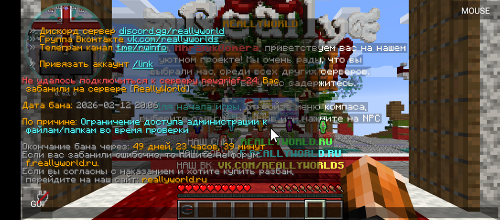 Screenshot_20260212-192637.thumb.png.cc06403e4a3e42e4c714d4cf22ef219d.png